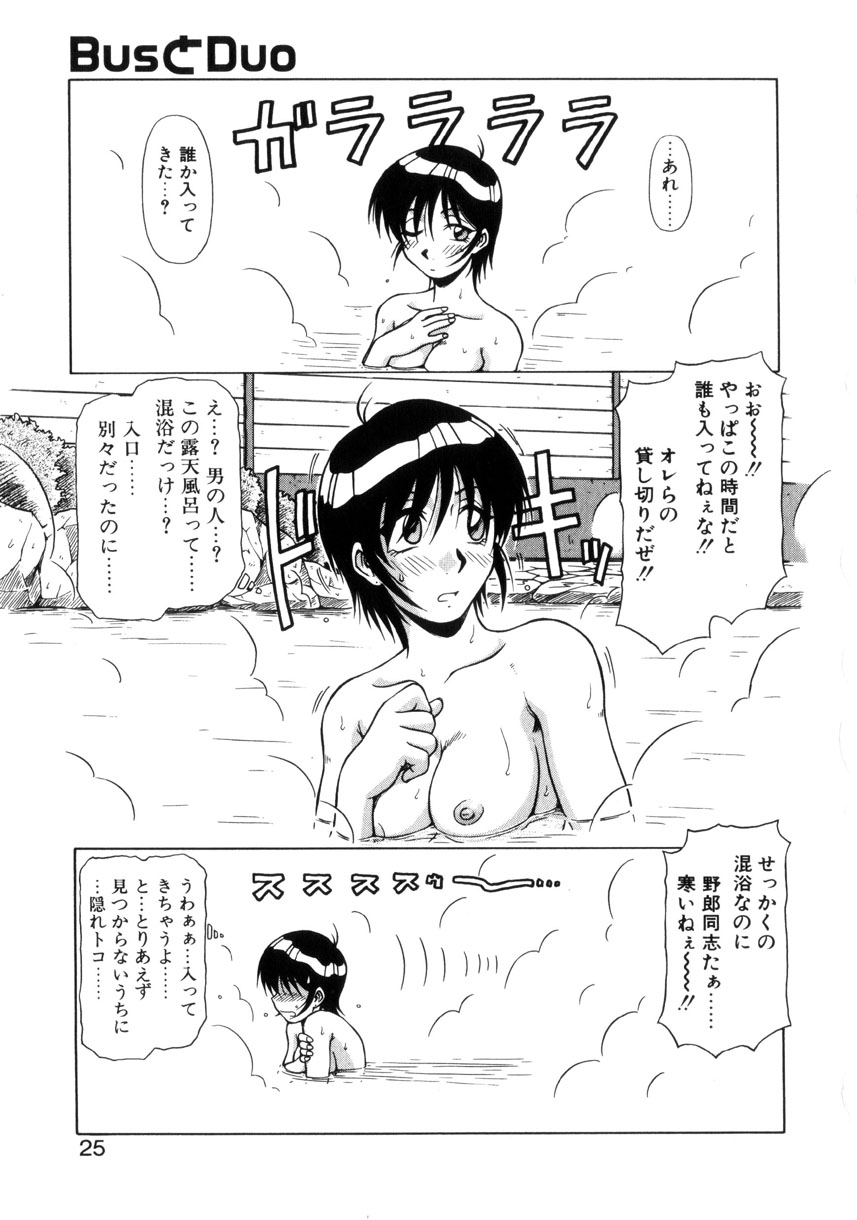 [鋼鉄] 制服壱號