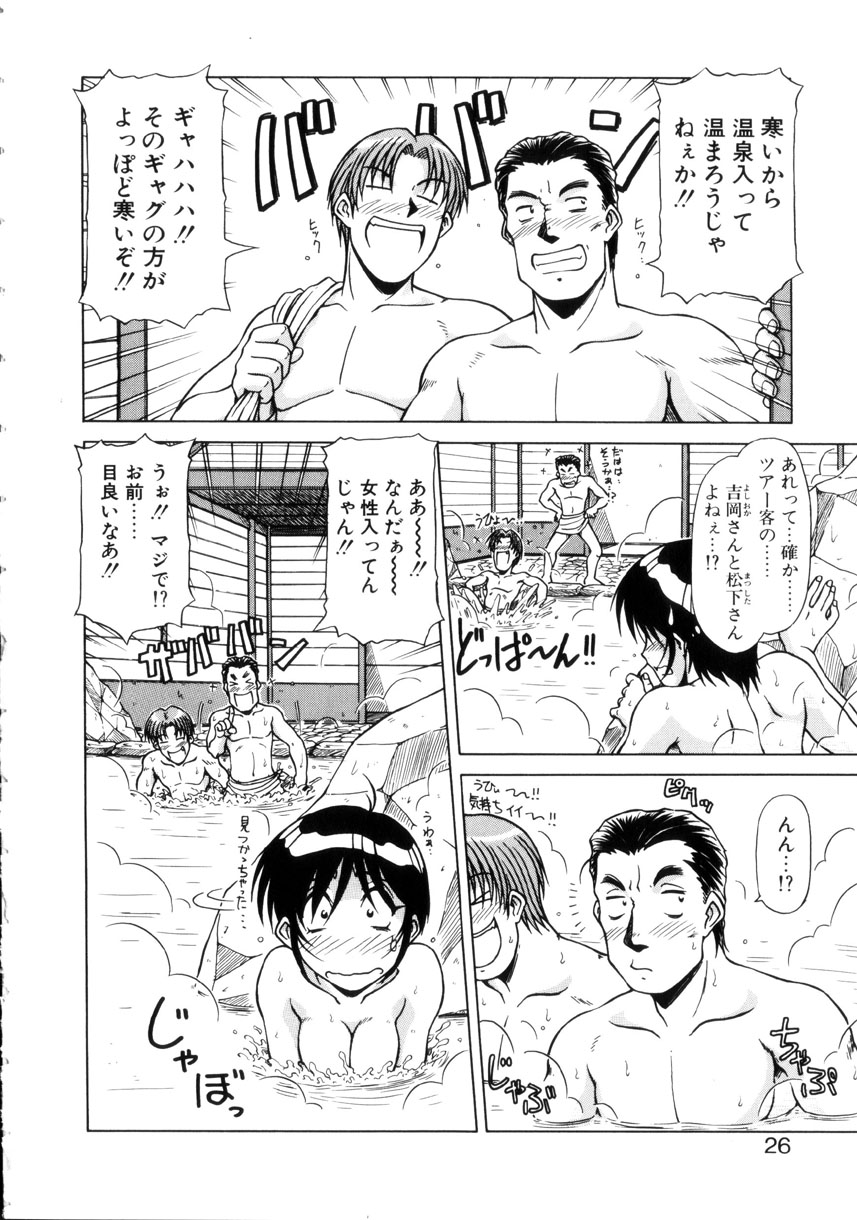 [鋼鉄] 制服壱號