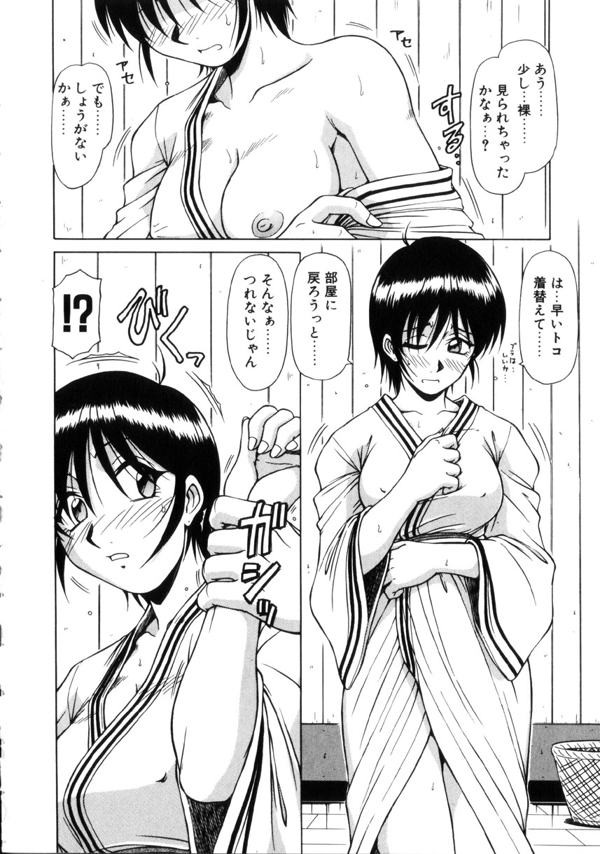 [鋼鉄] 制服壱號