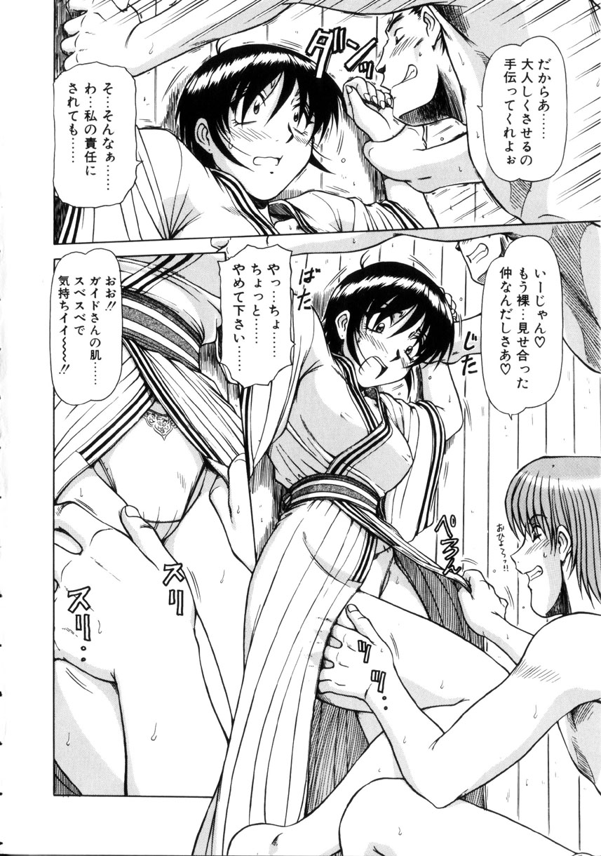 [鋼鉄] 制服壱號
