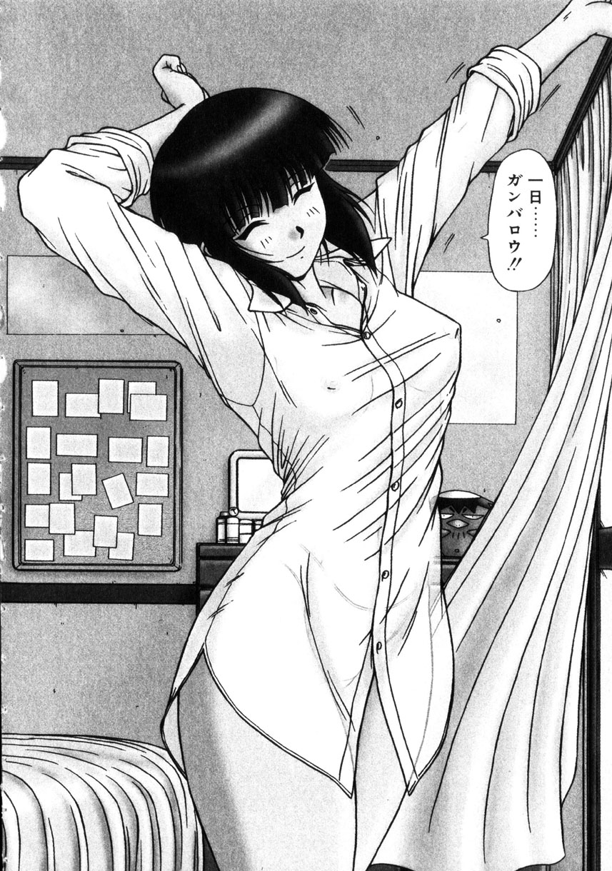 [鋼鉄] 制服壱號