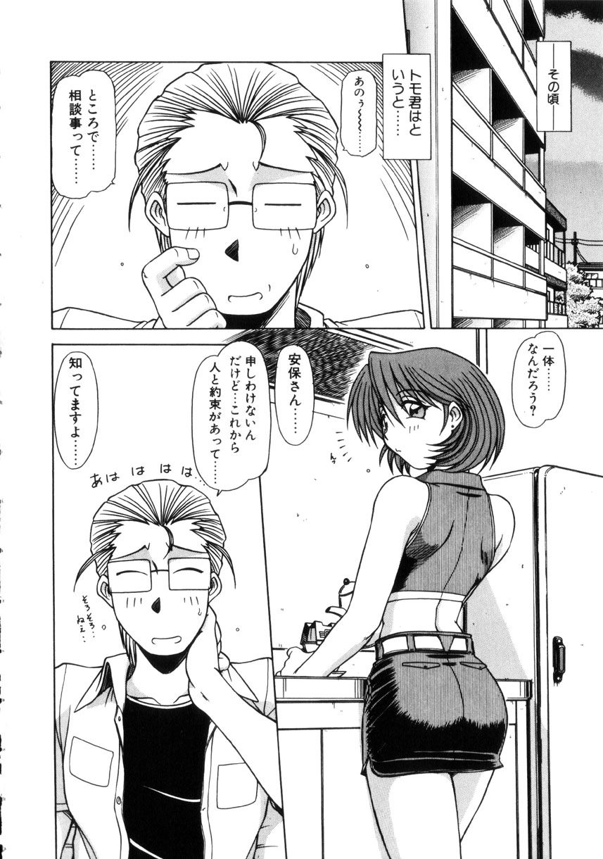 [鋼鉄] 制服壱號