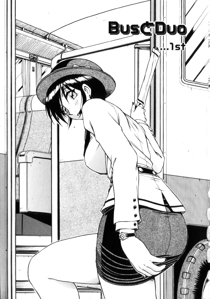 [鋼鉄] 制服壱號