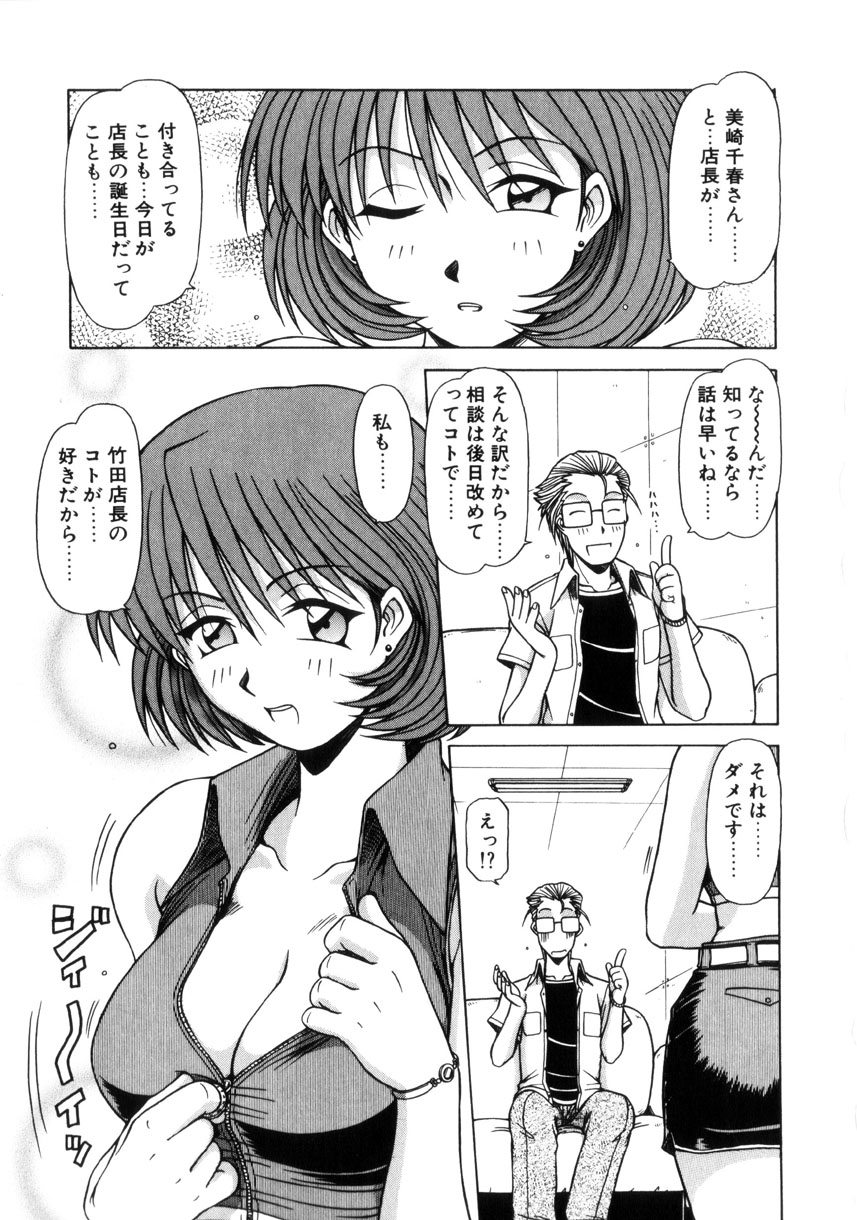 [鋼鉄] 制服壱號