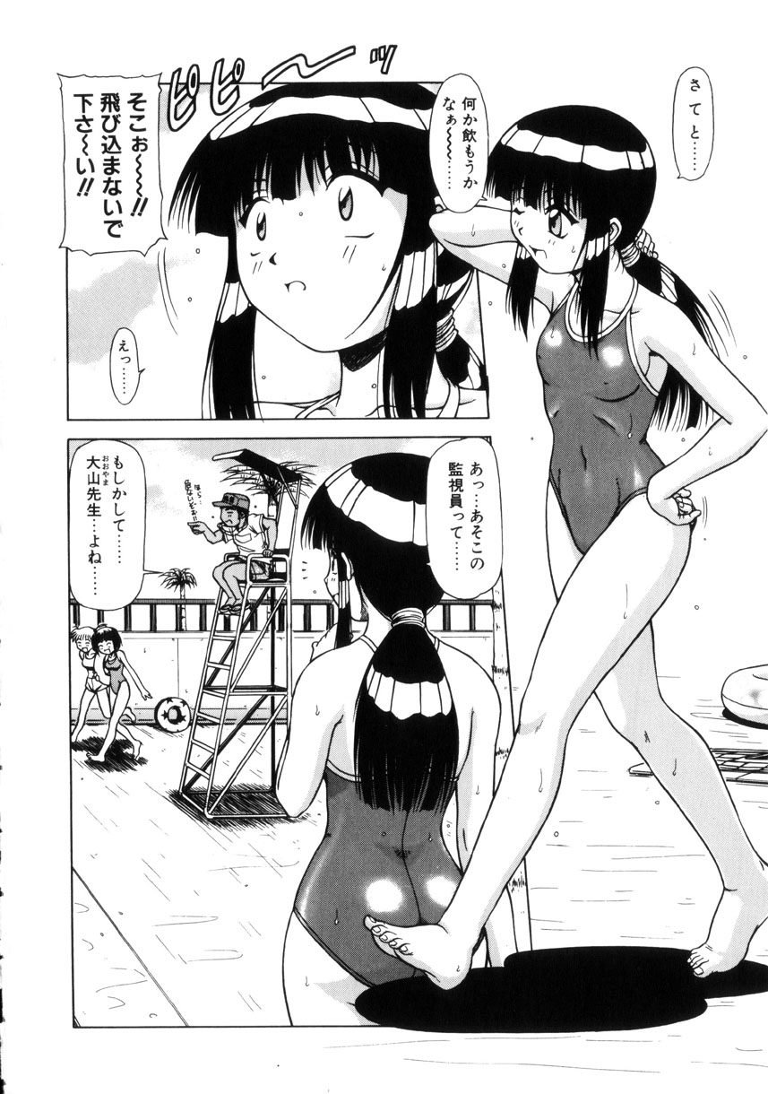 [鋼鉄] 制服壱號