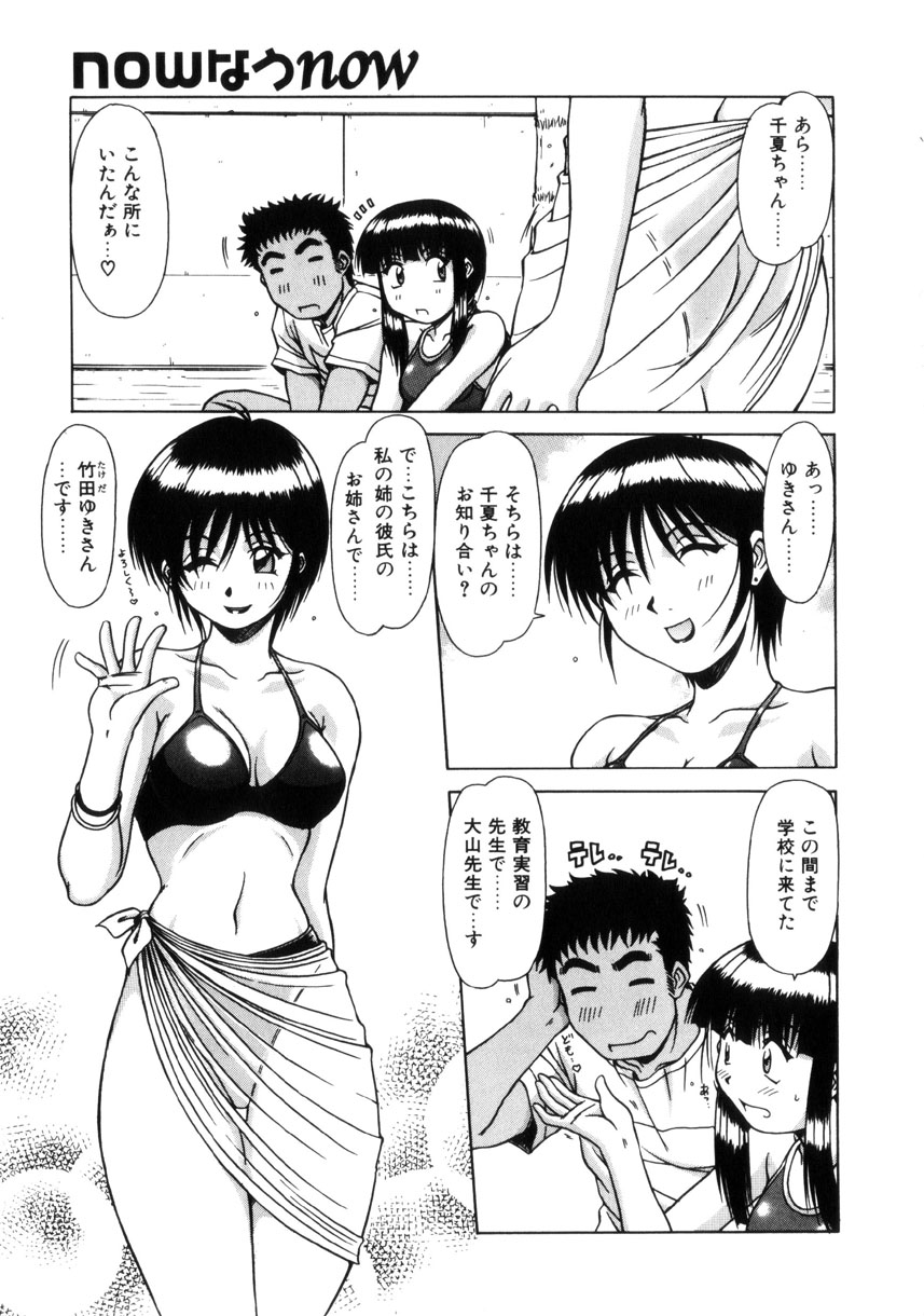 [鋼鉄] 制服壱號