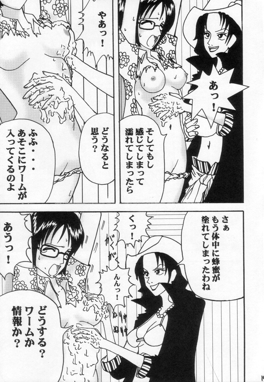 [BLUE AGE (水戸惣之助)] たしぎの剣 (ワンピース)