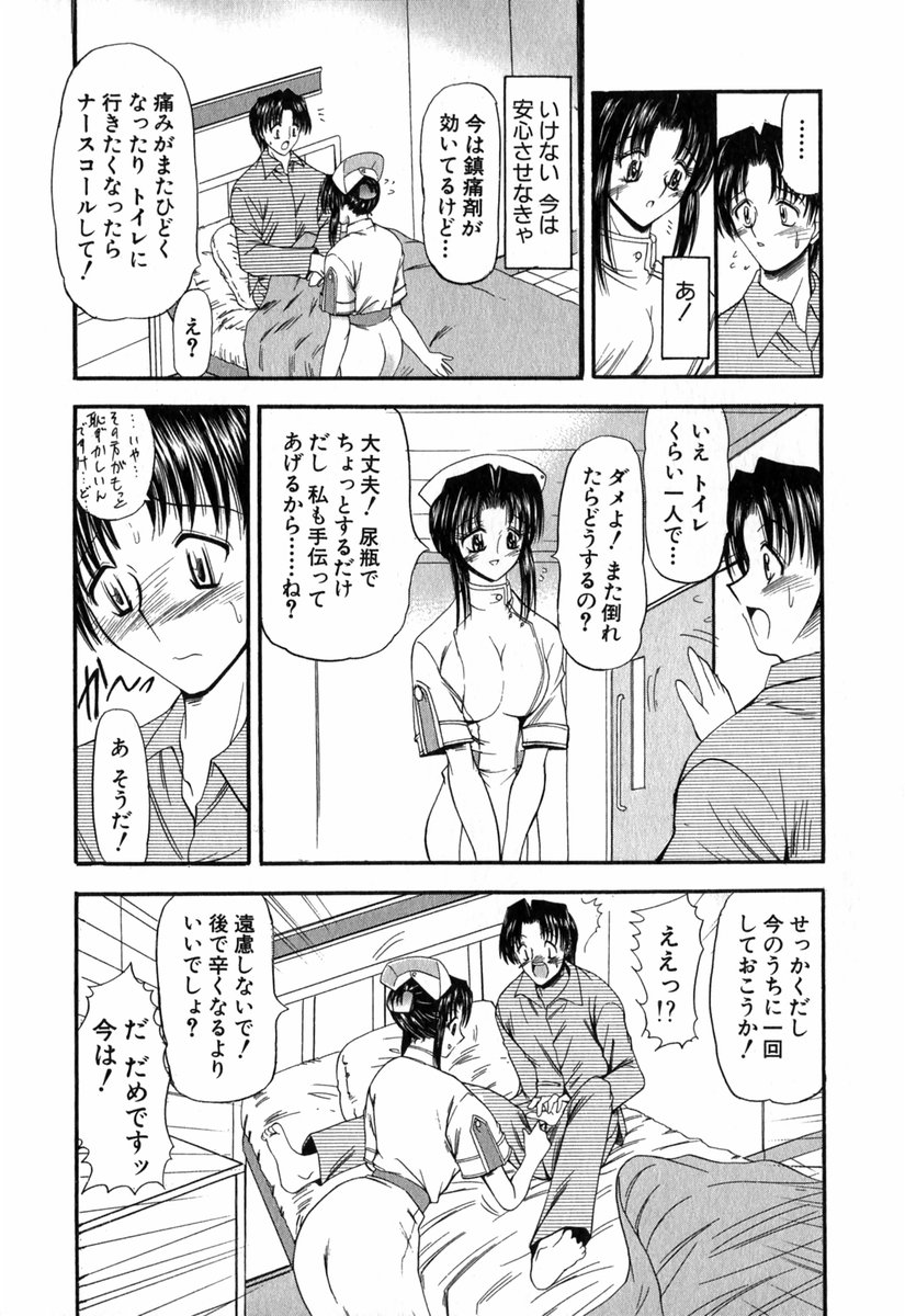 [タケイツカサ] 悦しい隣人