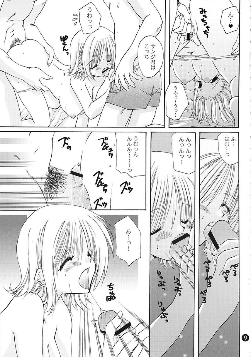 (C62) [高苗床 (高苗京鈴)] おれんじ みすてりー (ワンピース)