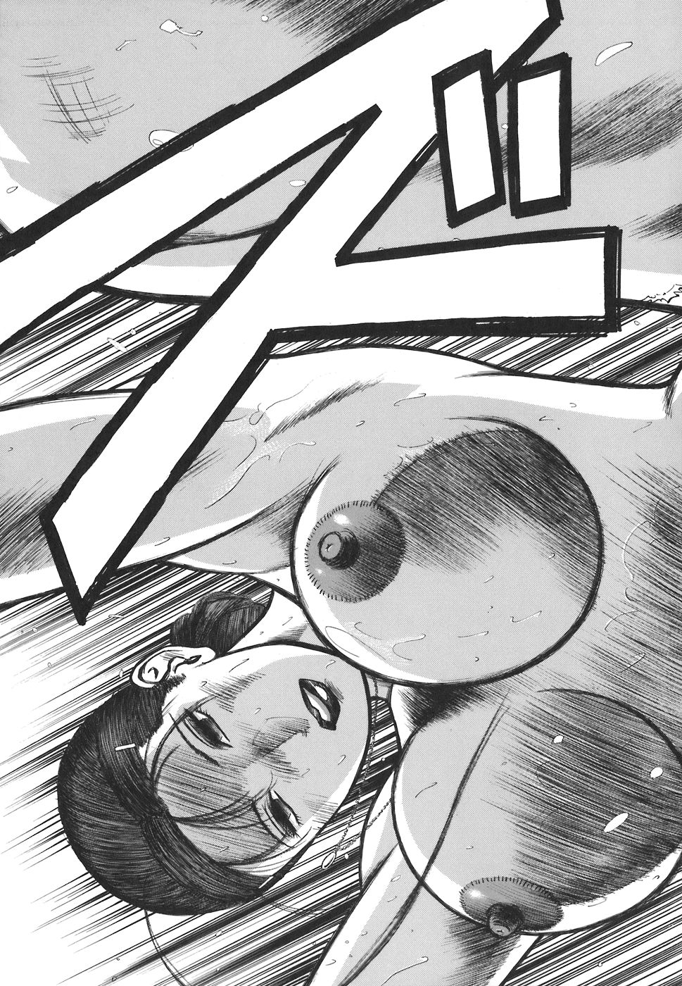 [平岡竜一] MORAL HAZARD ～背徳の教壇～
