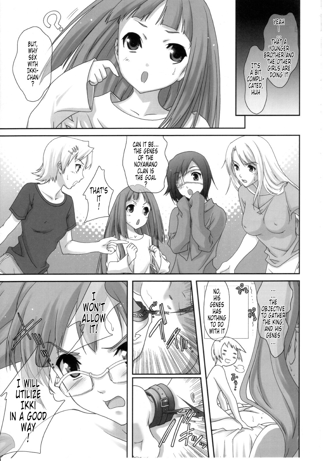 (コミックキャッスル2005) [恋愛漫画家 (鳴瀬ひろふみ)] Triangle Trouble (エア・ギア) [英訳]