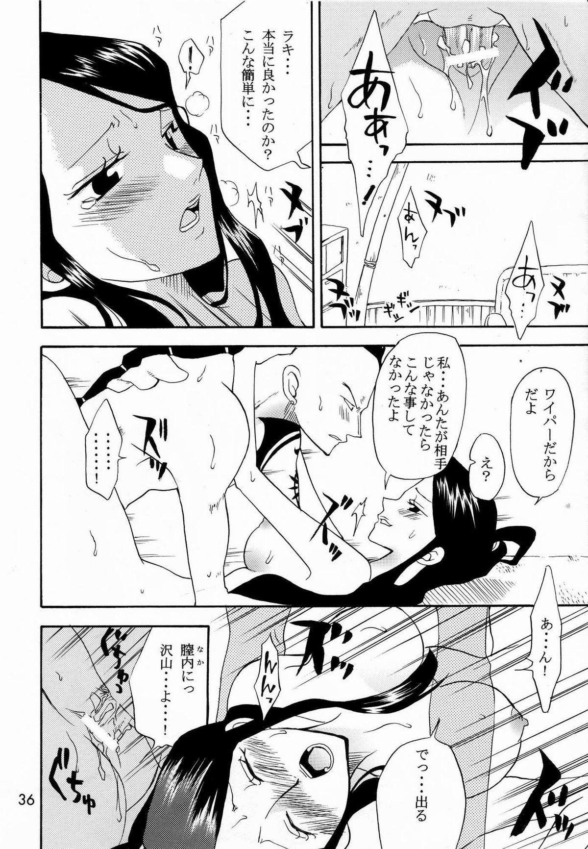 [くりおね館 (YU-RI)] 幸せPUNCH! 5 (ワンピース)