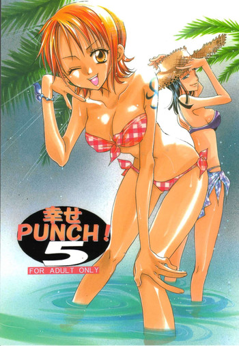 [くりおね館 (YU-RI)] 幸せPUNCH! 5 (ワンピース)
