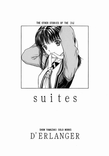 [D'ERLANGER (夜魔咲翔)] Suites (アイズ)