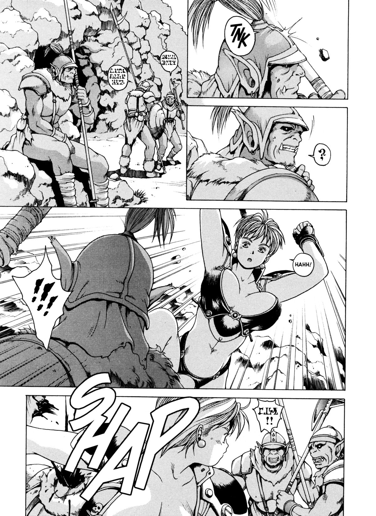 [Kozo Yohei] Spunky Knight XXX 4 [英語]