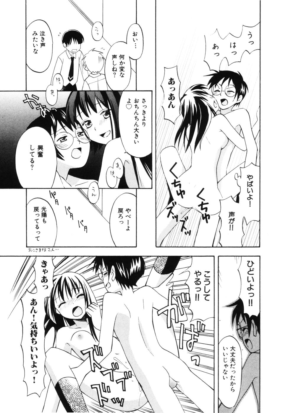 [逸架ぱずる] はちみつミルク