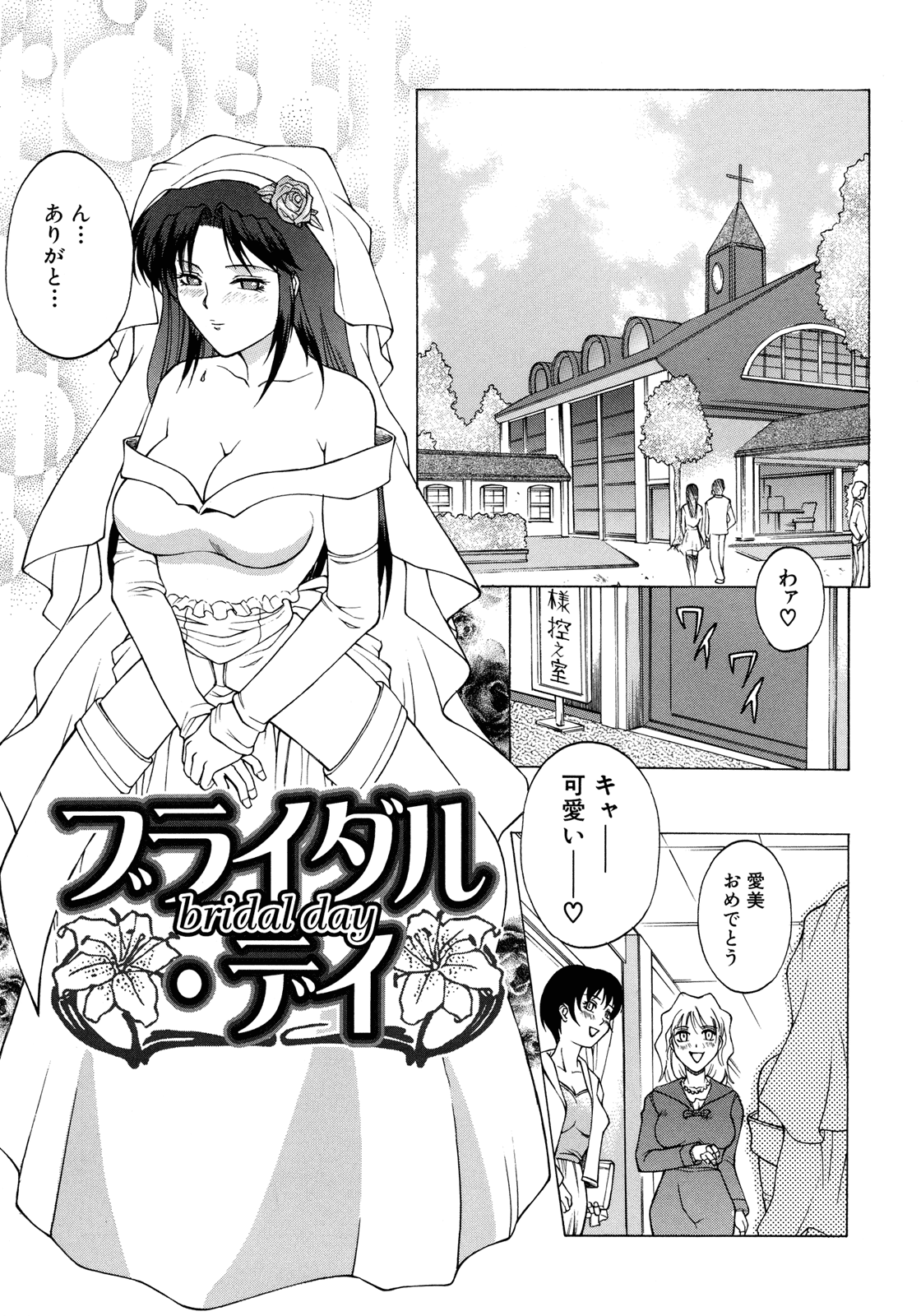 [秋乃秀文] 媚熱