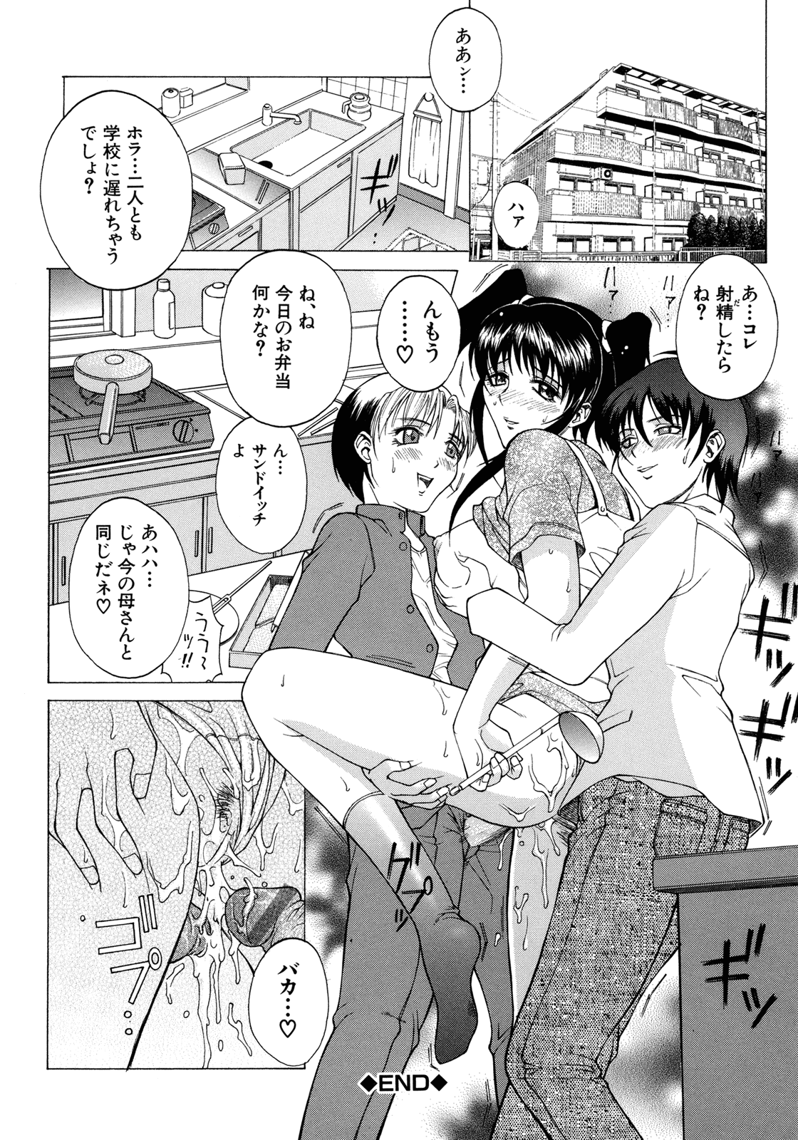 [秋乃秀文] 媚熱