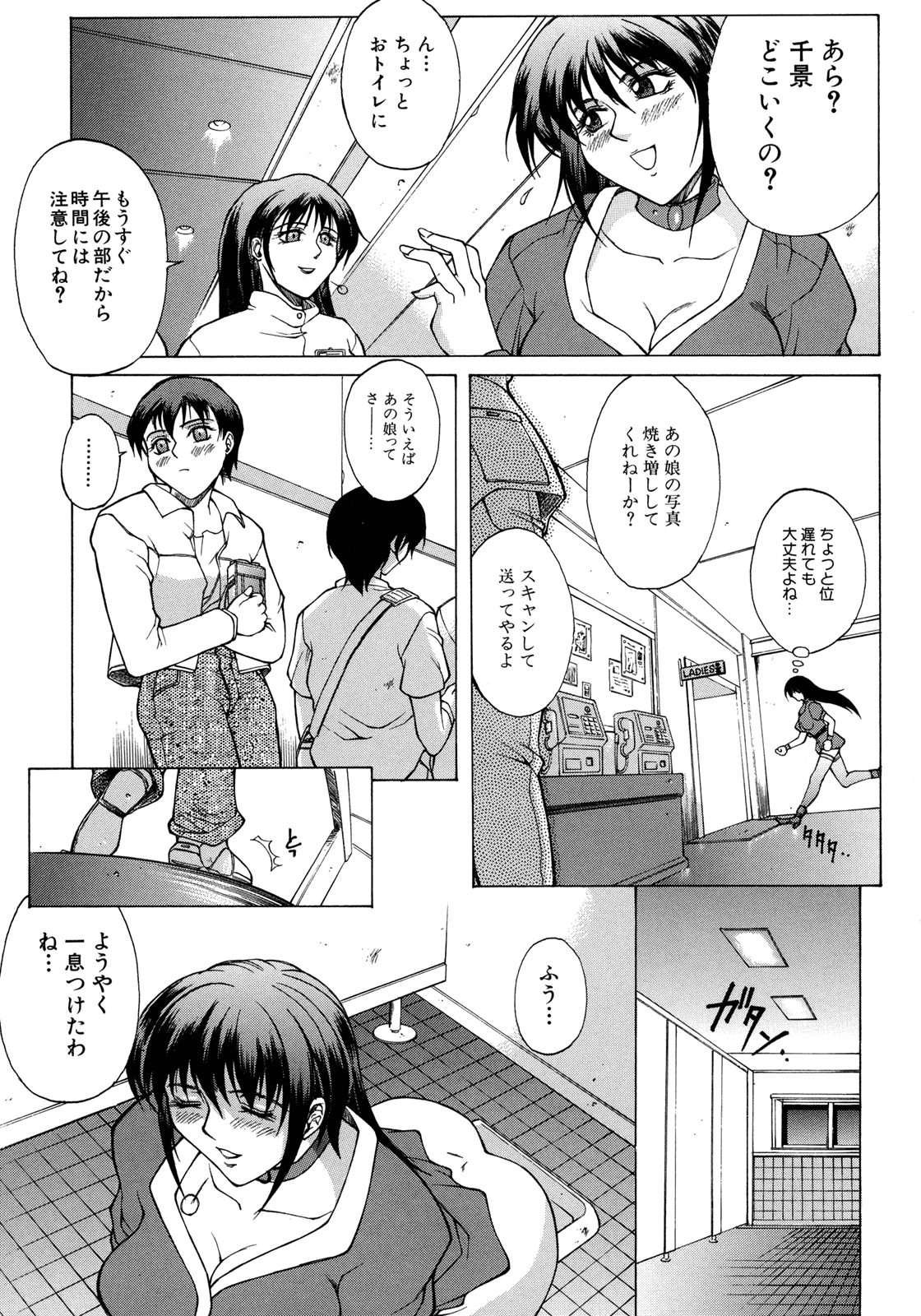 [秋乃秀文] 媚熱