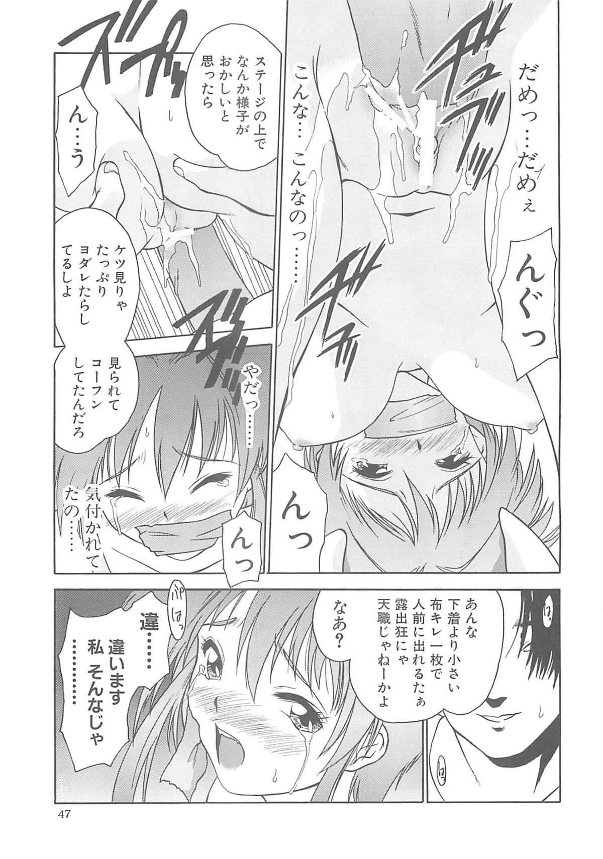 [へらぶな (いるまかみり)] いるまかみり単行本未収録作品集 「C.」