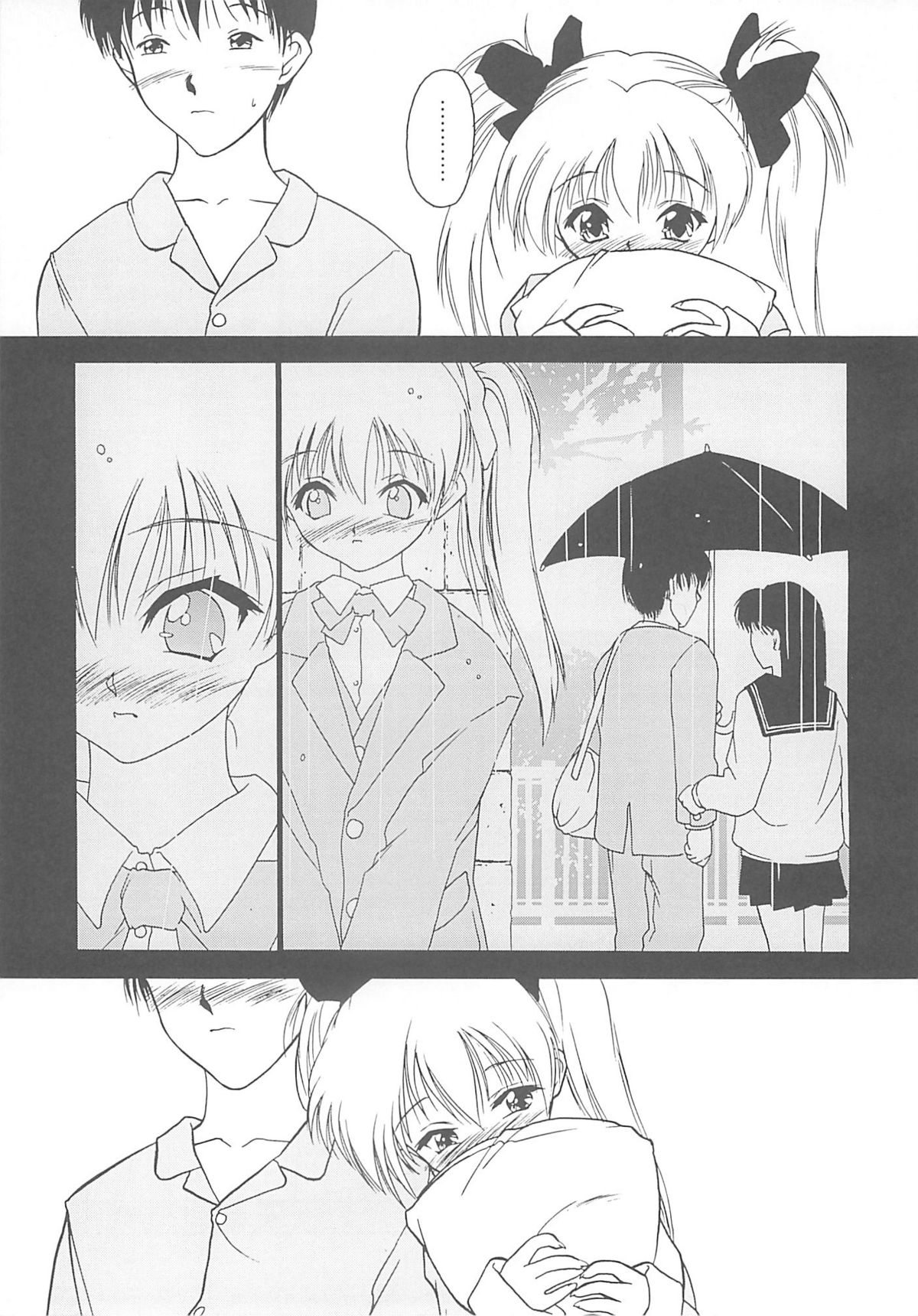 [へらぶな (いるまかみり)] いるまかみり単行本未収録作品集 「C.」
