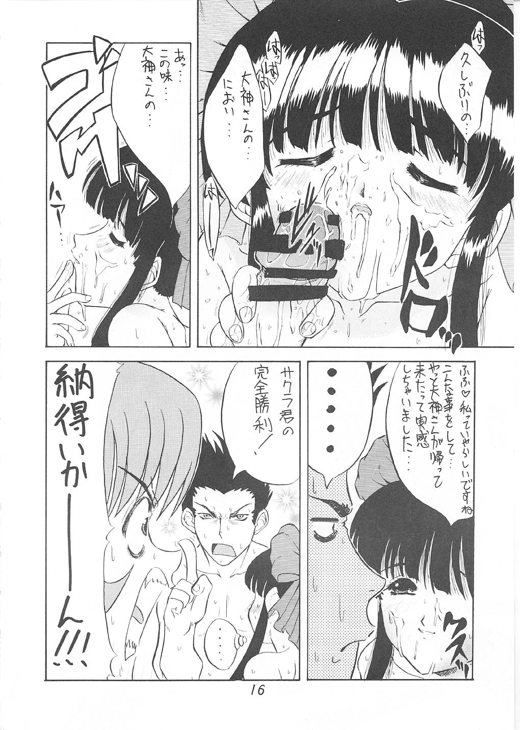 [絵描き小屋] ANDO4 (サクラ大戦)