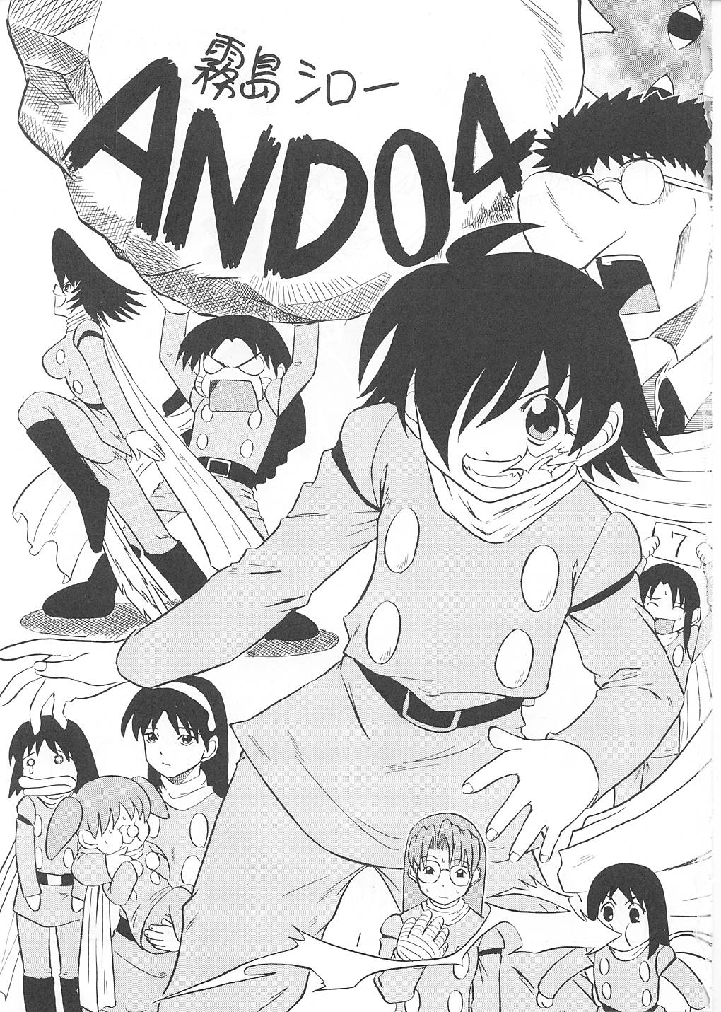 [絵描き小屋] ANDO4 (サクラ大戦)