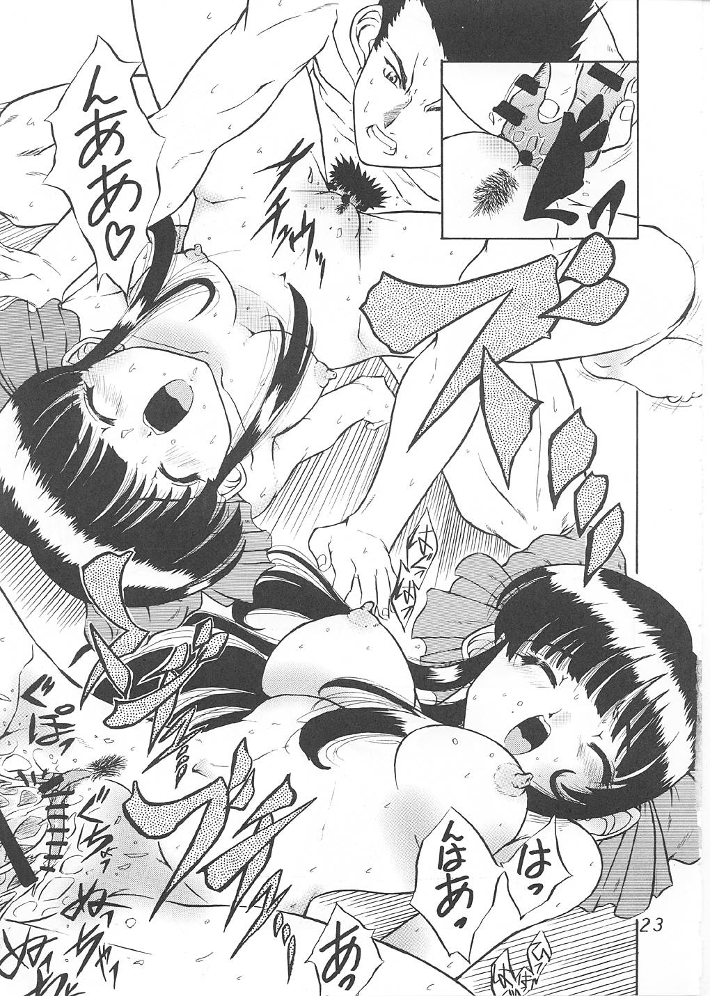 [絵描き小屋] ANDO4 (サクラ大戦)