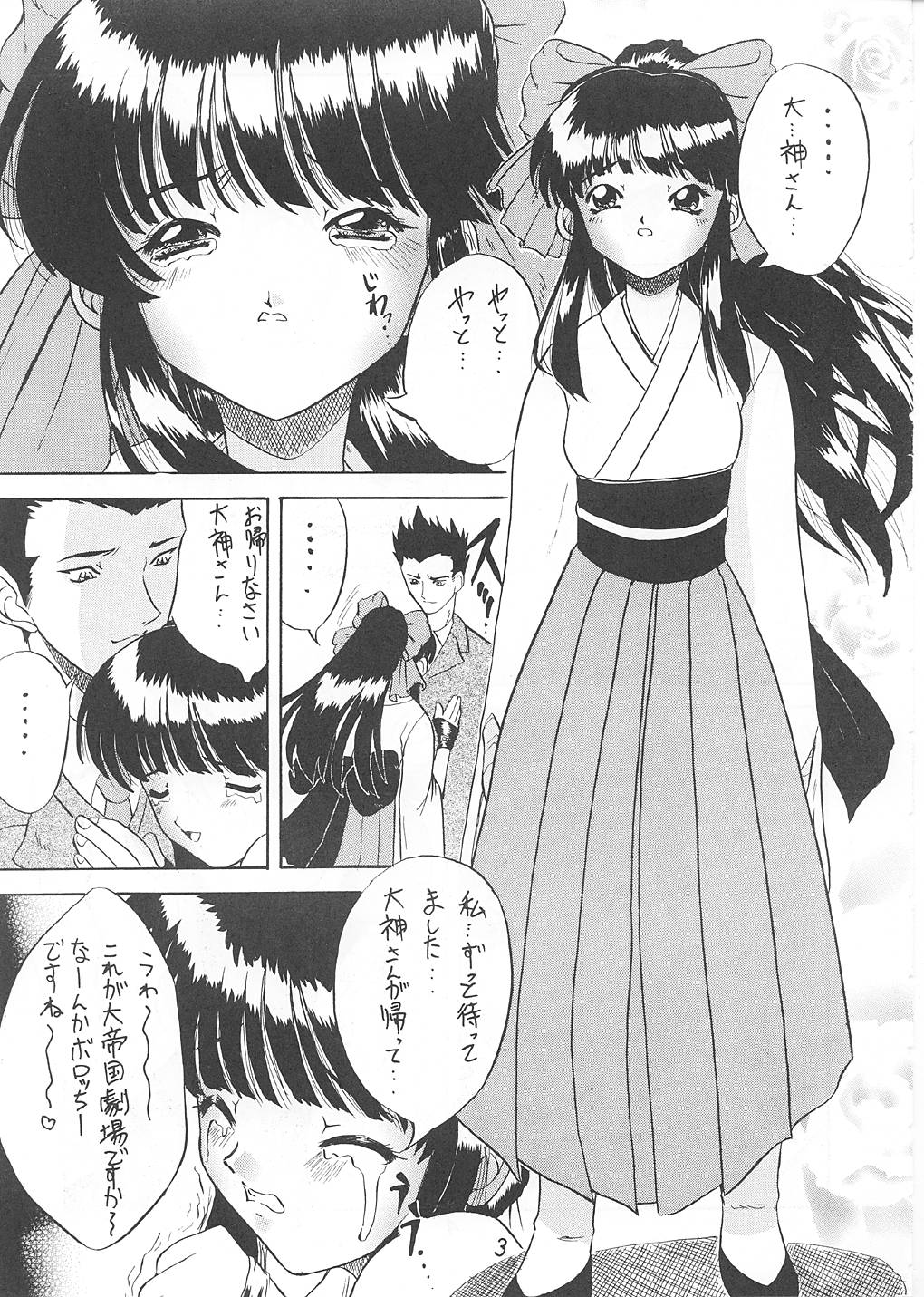 [絵描き小屋] ANDO4 (サクラ大戦)