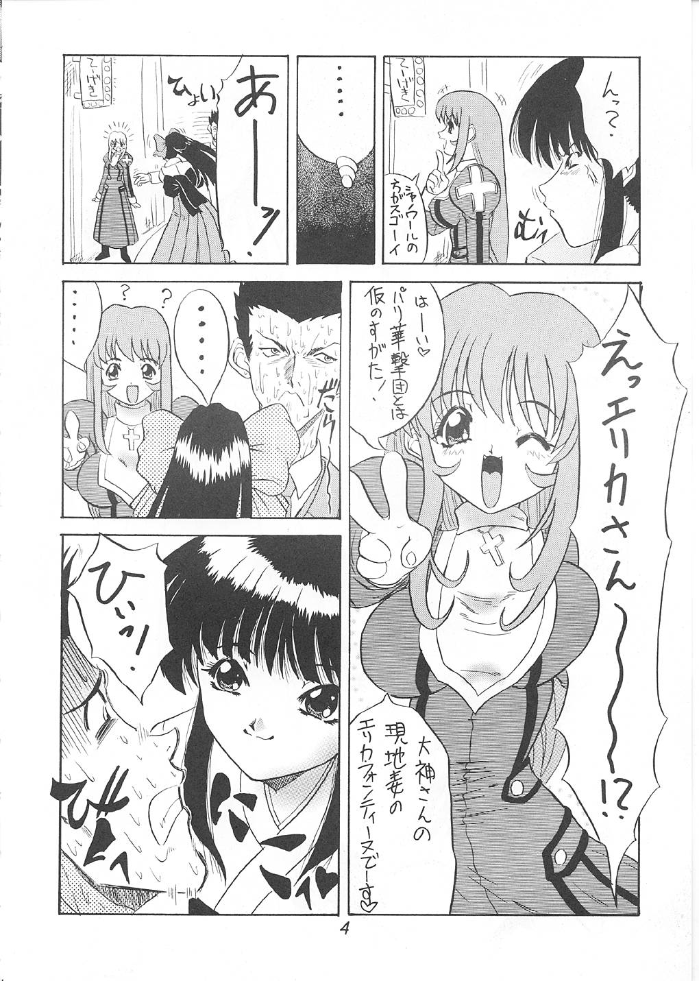 [絵描き小屋] ANDO4 (サクラ大戦)