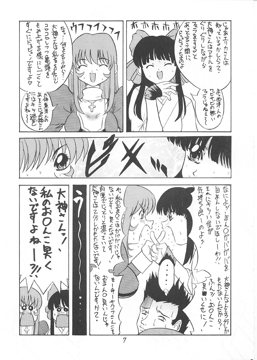 [絵描き小屋] ANDO4 (サクラ大戦)