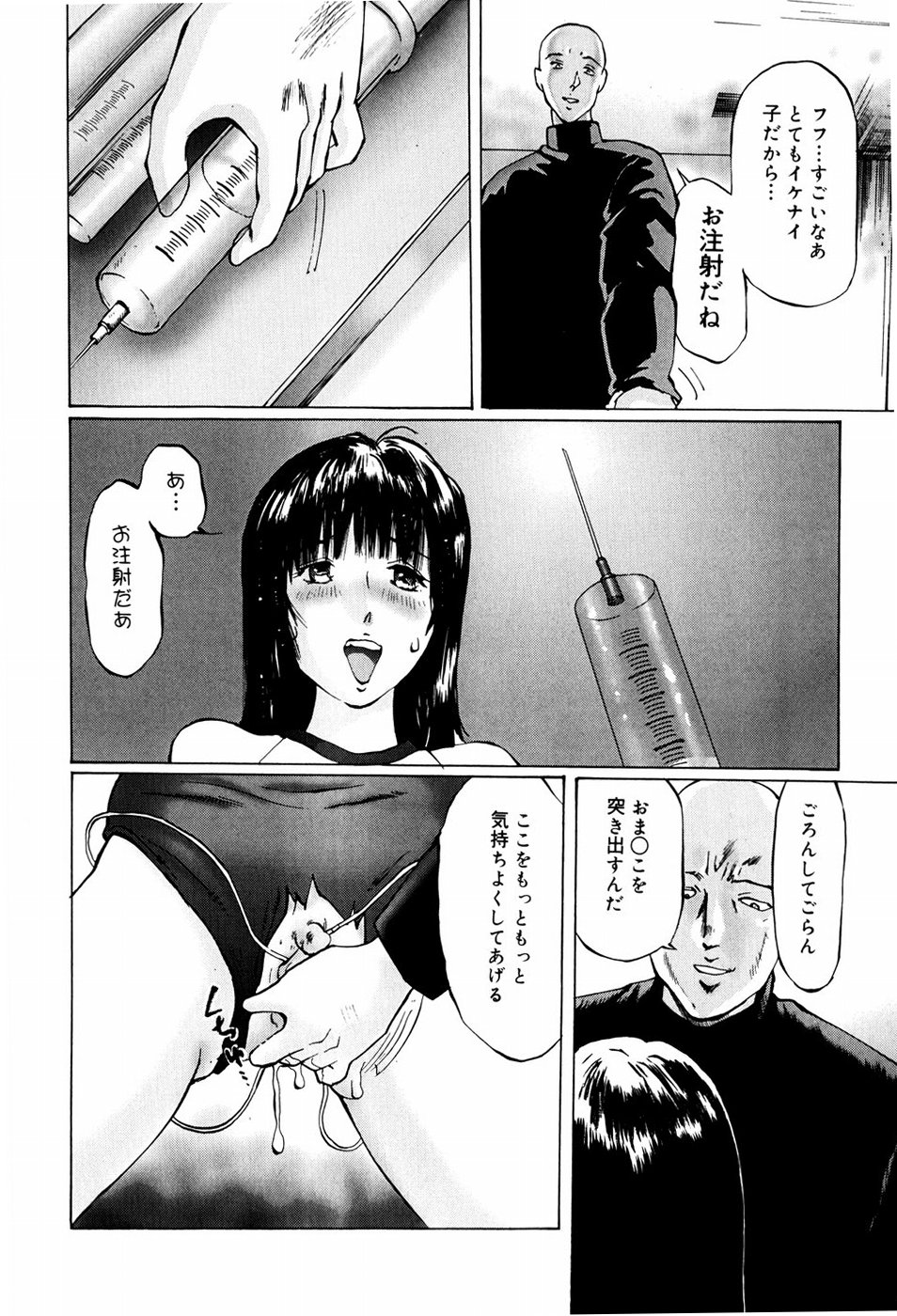 [万利休] 快楽の塔