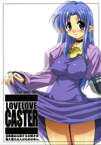 (C67) [邪屋。 (邪武丸)] LOVE LOVE CASTER (Fate/stay night)