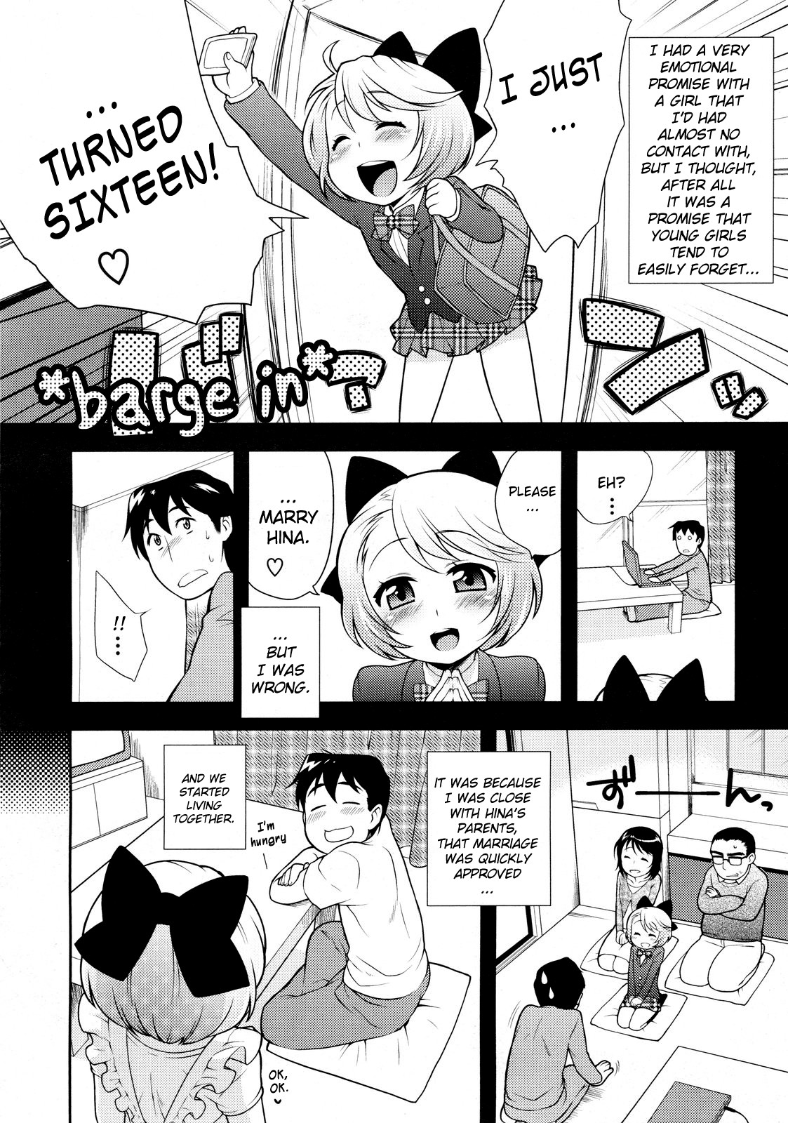 [かにゃぴぃ] ローション! 特攻! 幼妻! (コミックメガストア 2009年10月号) [英訳]