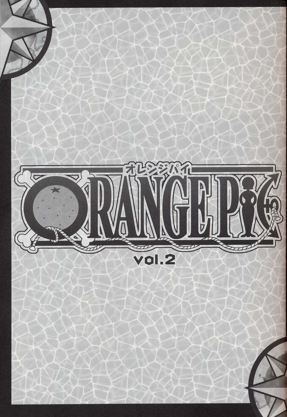 (Cレヴォ32) [KENIX (にんにん)] ORANGE PIE Vol.2 (ワンピース)