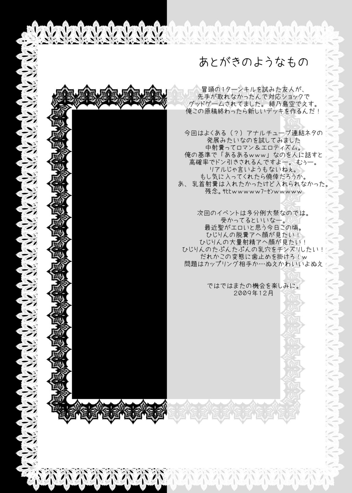 [NeoSeporium (緋乃島空)] 人形遣いはツンマゾで虐げられるとすぐアヘる。 (東方Project) [DL版]