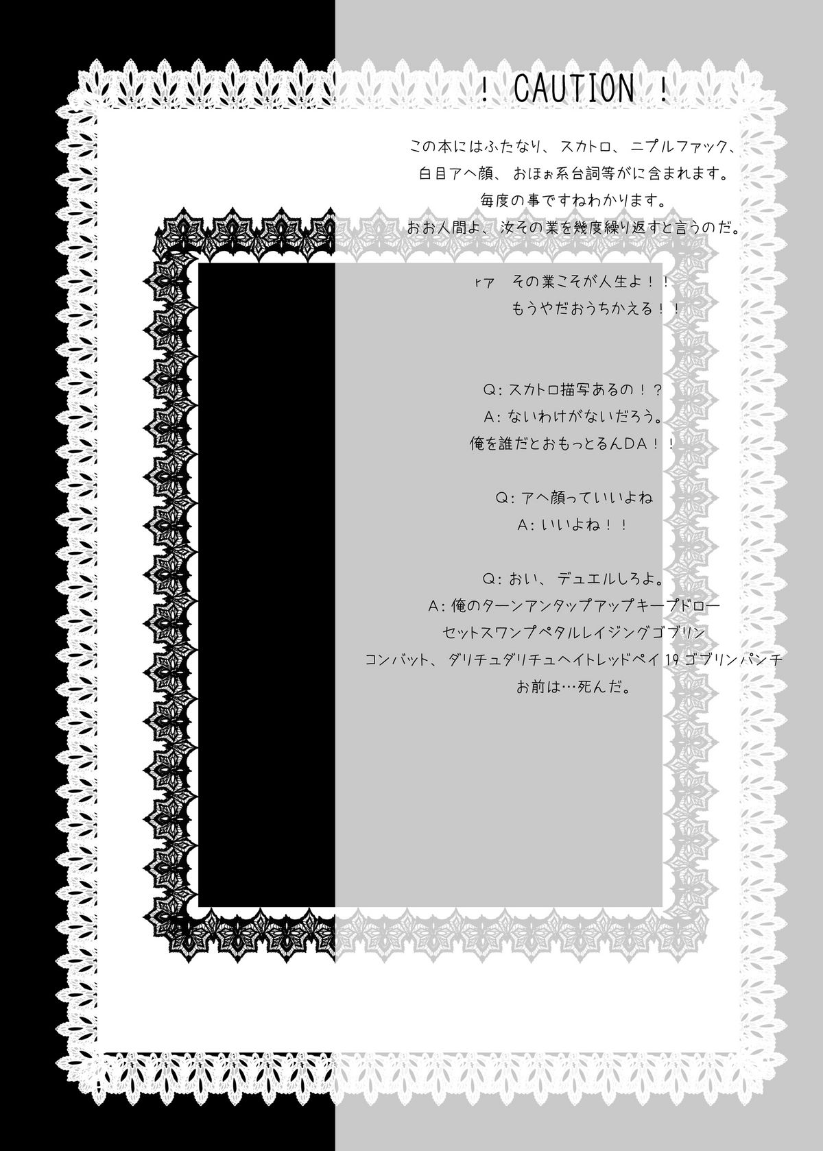 [NeoSeporium (緋乃島空)] 人形遣いはツンマゾで虐げられるとすぐアヘる。 (東方Project) [DL版]