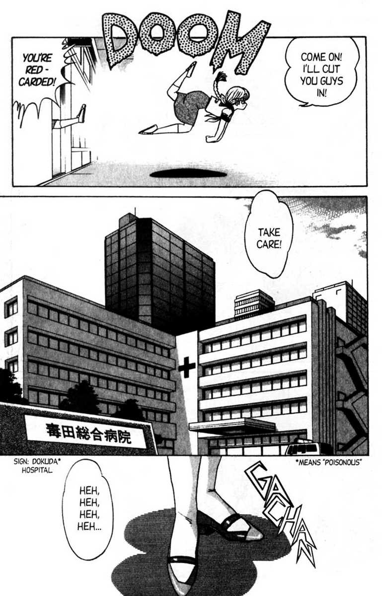 [あろひろし] ふたば君チェンジ 第6巻 [英訳]