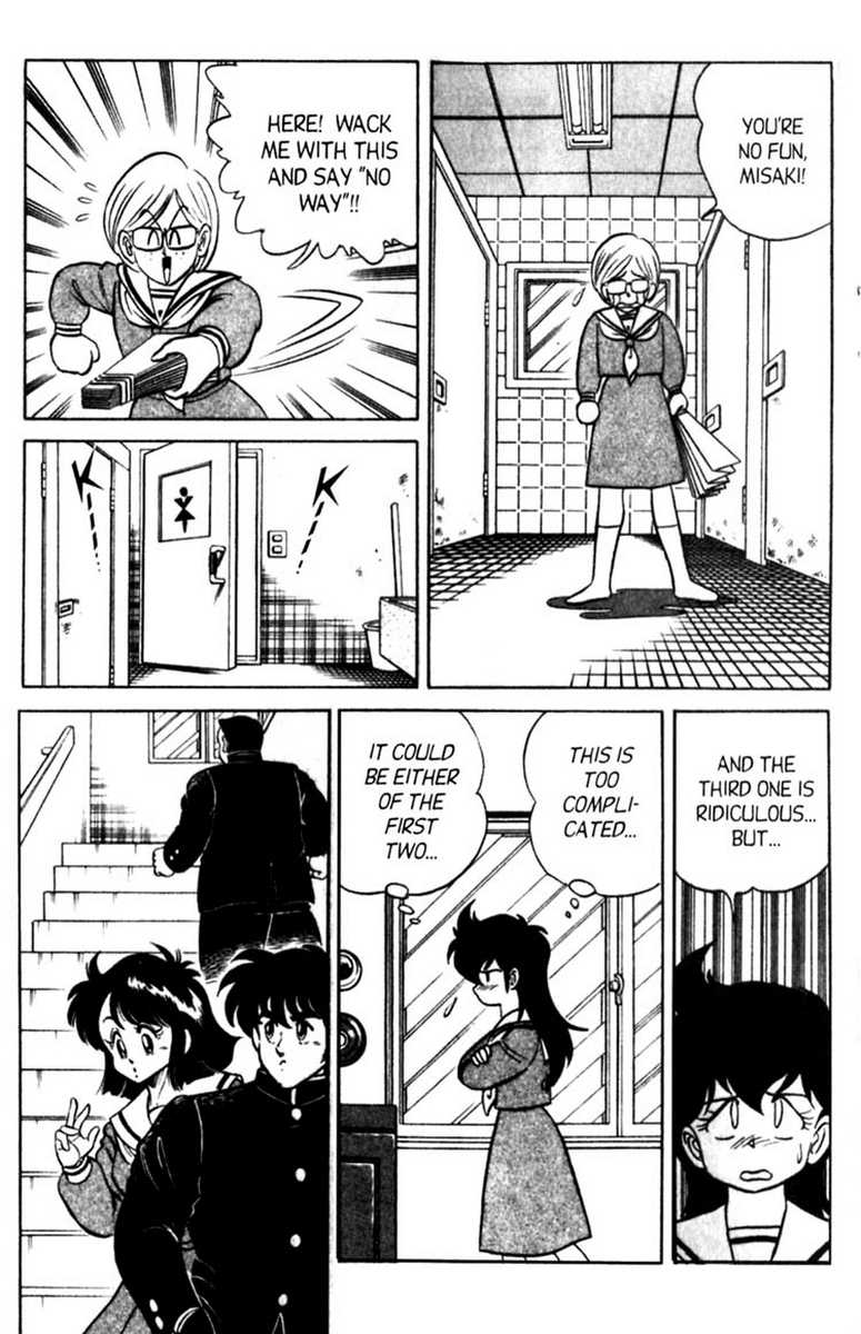 [あろひろし] ふたば君チェンジ 第6巻 [英訳]
