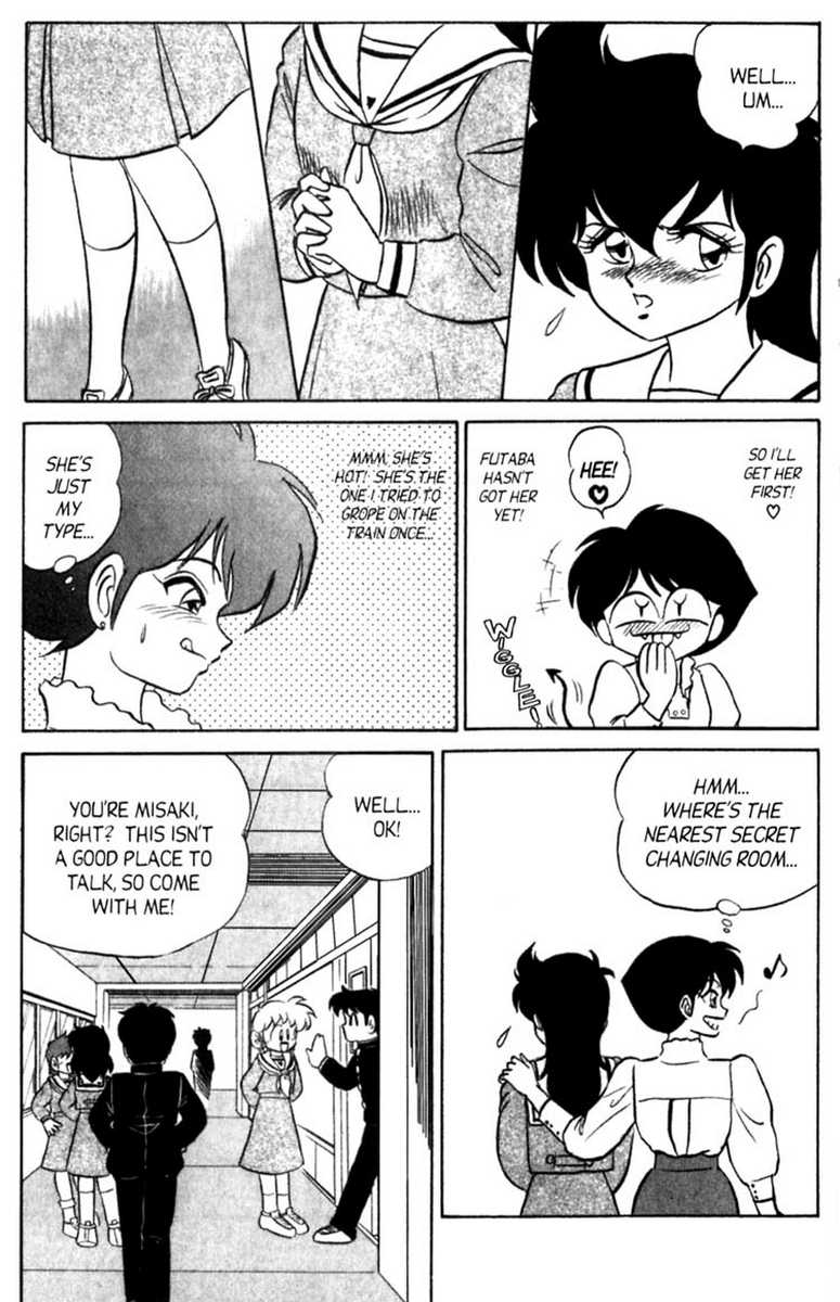 [あろひろし] ふたば君チェンジ 第6巻 [英訳]