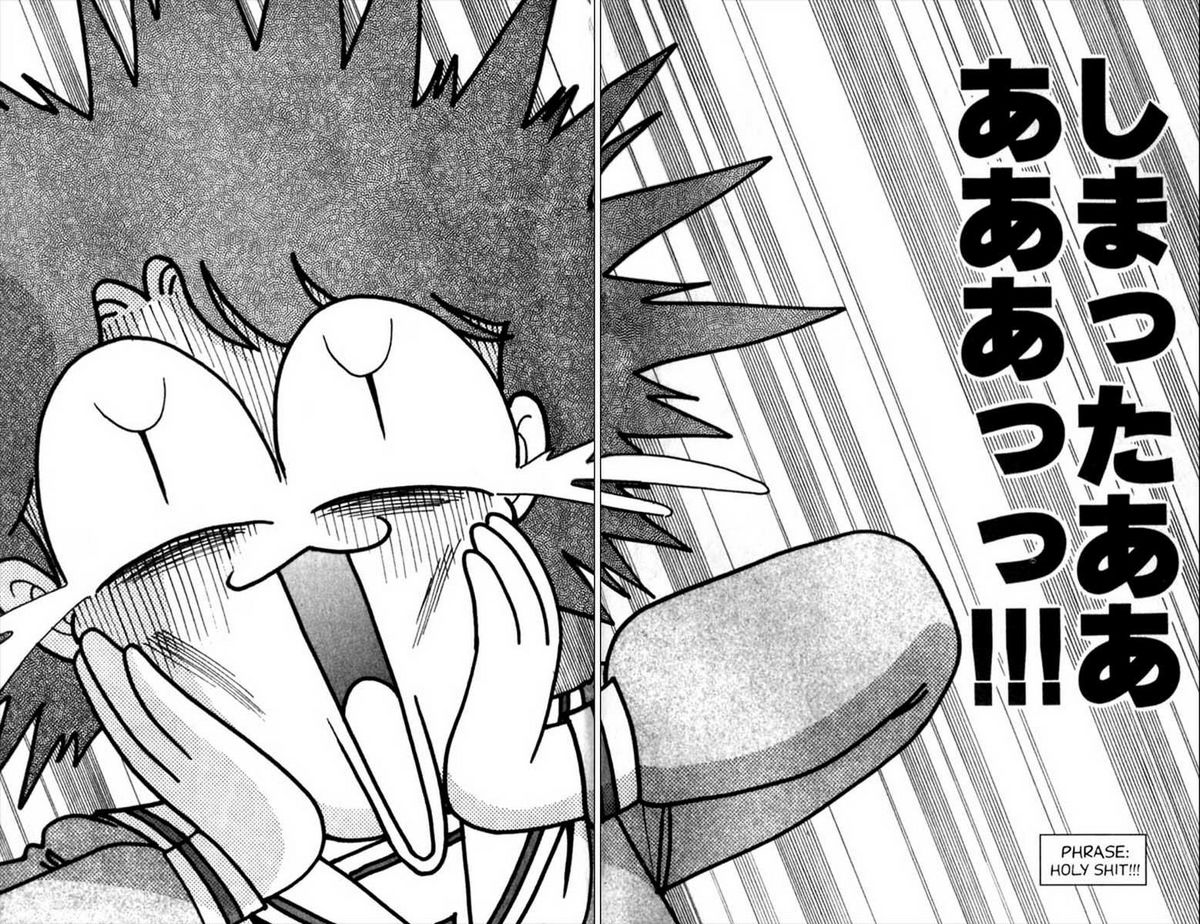 [あろひろし] ふたば君チェンジ 第6巻 [英訳]