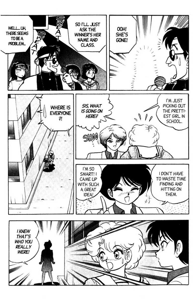 [あろひろし] ふたば君チェンジ 第6巻 [英訳]