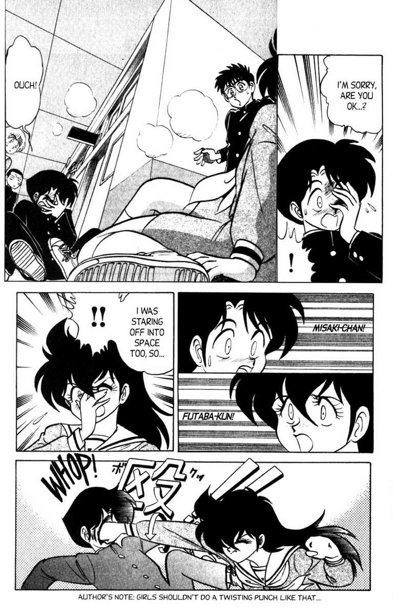 [あろひろし] ふたば君チェンジ 第6巻 [英訳]
