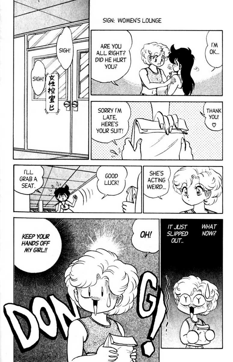 [あろひろし] ふたば君チェンジ 第6巻 [英訳]