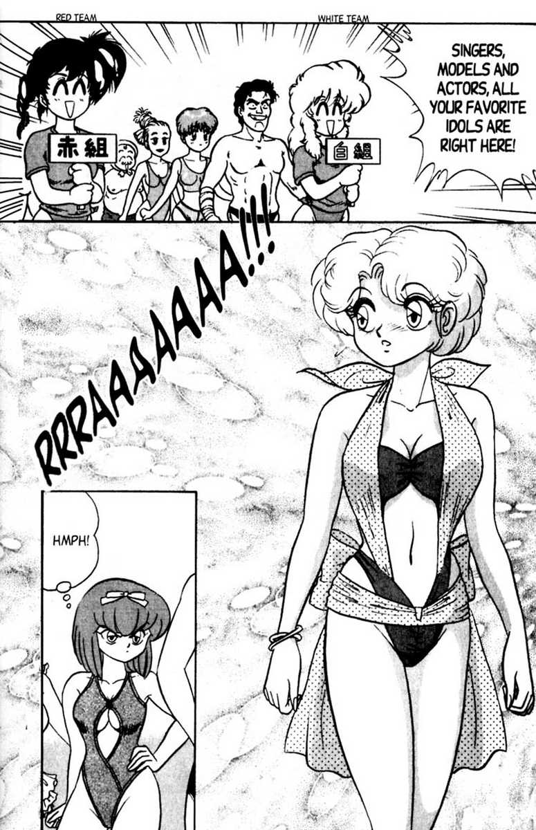 [あろひろし] ふたば君チェンジ 第6巻 [英訳]