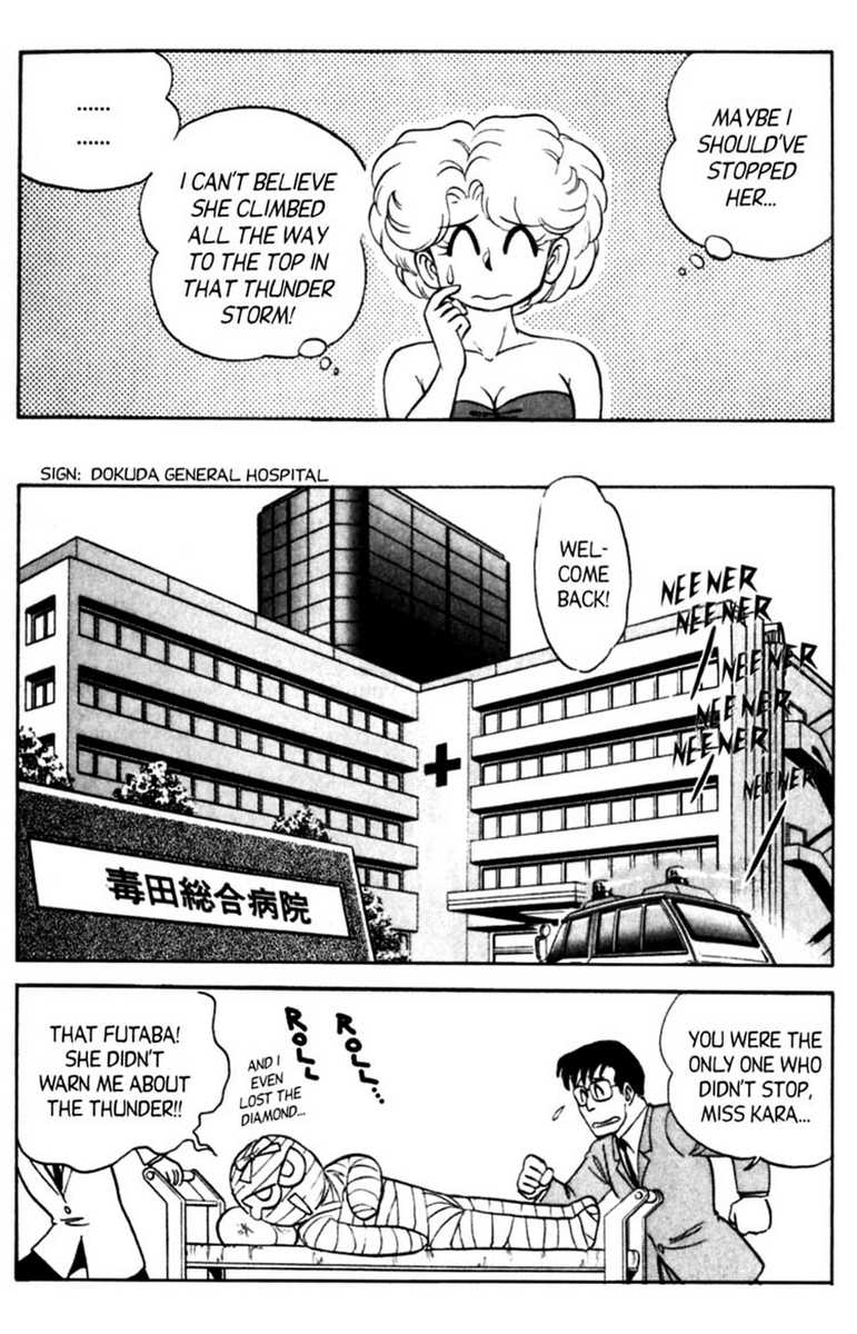 [あろひろし] ふたば君チェンジ 第6巻 [英訳]
