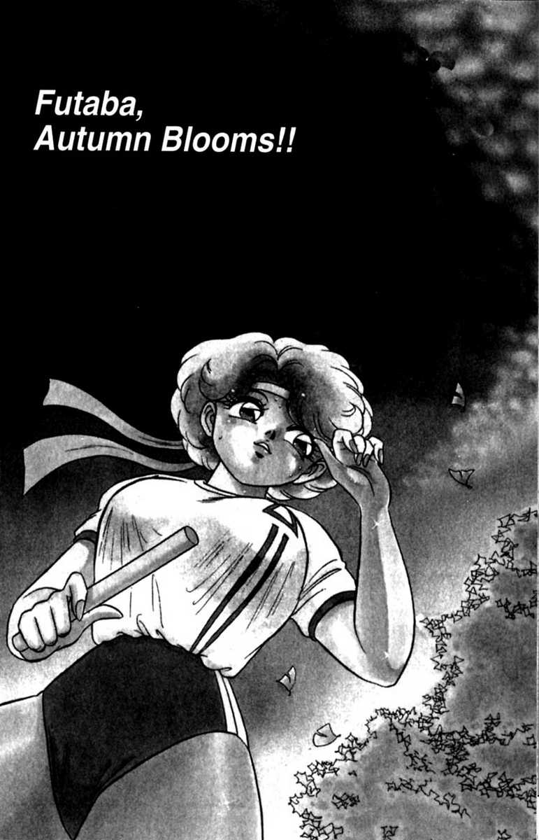[あろひろし] ふたば君チェンジ 第6巻 [英訳]