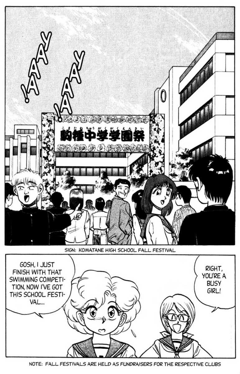 [あろひろし] ふたば君チェンジ 第6巻 [英訳]