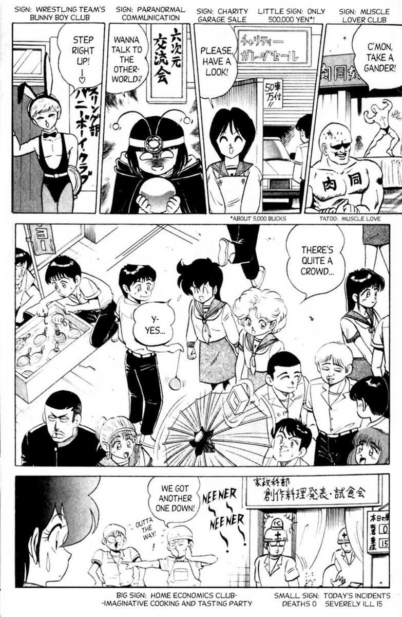 [あろひろし] ふたば君チェンジ 第6巻 [英訳]