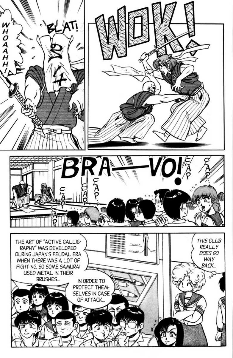 [あろひろし] ふたば君チェンジ 第6巻 [英訳]